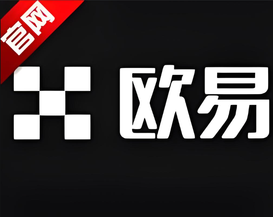 下载交易所下载链接